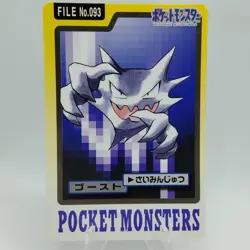 Pokemon Cards Bandai Carddass Haunter File No.093 1997 VG Japanese i579 - Image 1