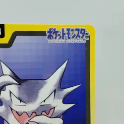 Pokemon Cards Bandai Carddass Haunter File No.093 1997 VG Japanese i579 - Image 3