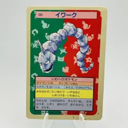 Pokemon Cards Bandai Topsun Onix No.095 Blue Back 1997 VG Japanese h9 - Image 1