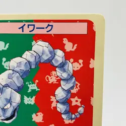 Pokemon Cards Bandai Topsun Onix No.095 Blue Back 1997 VG Japanese h9 - Image 3