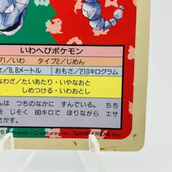 Pokemon Cards Bandai Topsun Onix No.095 Blue Back 1997 VG Japanese h9 - Image 5