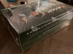 RUSSIAN Magic the gathering ZENDIKAR RISING booster box Russian with box topper - Image 3
