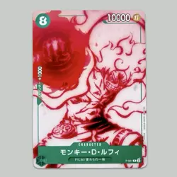 One Piece Monkey D Luffy PROMO Card Game Manga Anime Alt Art Rare TCG CCG Merch - Image 1