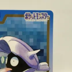 Pokemon Cards Bandai Carddass Shellder File No.090 1997 EX Japanese i581 - Image 3