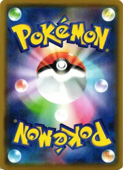 Pokemon TCG Charizard V 001/021 Charizard Starter Set Vmax 2 Japanese NM - Image 2