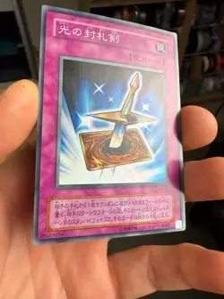 YuGiOh Konami CA-05 Super Rare Lightforce Sword Japanese LP - Image 2