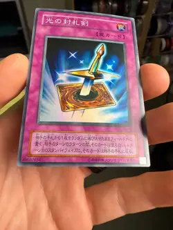 YuGiOh Konami CA-05 Super Rare Lightforce Sword Japanese LP - Image 4