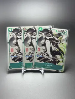 One Piece TCG Ryuma (Oda Stamped Signature) P-072, lot of 3 - Image 1