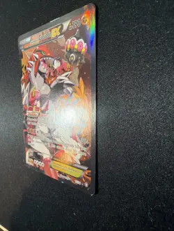 Pokemon TCG Team Magma's Groudon EX 15/34 Double Crisis Holo Rare Heavily Played - Image 5