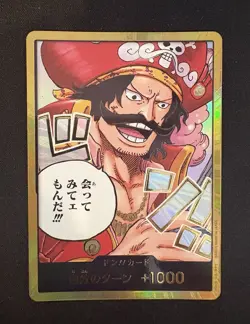 Gol D. Roger Gold DON!! Card OP13 Alternate Art One Piece TCG Japanese - Image 1