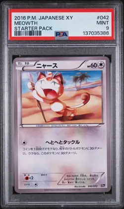 2016 POKEMON JPN XY STARTER PACK #042 MEOWTH PSA 9 - Image 1