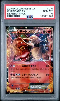2016 POKEMON JPN XY STARTER PACK #010 CHARIZARD EX PSA 10 - Image 1