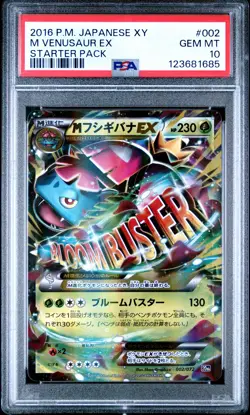 2016 POKEMON JPN XY STARTER PACK #002 M VENUSAUR EX PSA 10 - Image 1