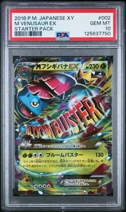 2016 POKEMON JPN XY STARTER PACK #002 M VENUSAUR EX PSA 10 - Image 1