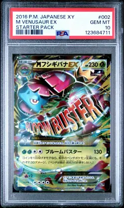 2016 POKEMON JPN XY STARTER PACK #002 M VENUSAUR EX PSA 10 - Image 1