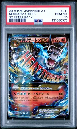 2016 POKEMON JPN XY STARTER PACK #011 M CHARIZARD EX PSA 10 - Image 1