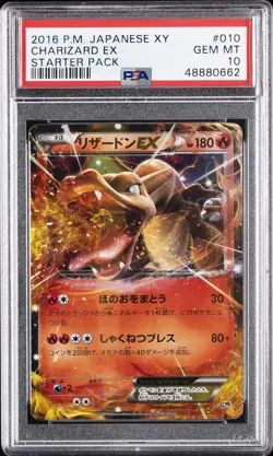 2016 POKEMON JPN XY STARTER PACK #010 CHARIZARD EX PSA 10 - Image 1