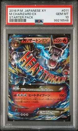2016 POKEMON JPN XY STARTER PACK #011 M CHARIZARD EX PSA 10 FRESH CERT - Image 1