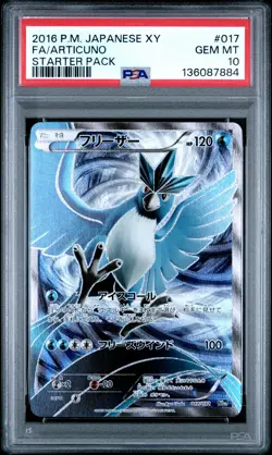 2016 POKEMON JPN XY STARTER PACK #017 FULL ART/ARTICUNO PSA 10 - Image 1