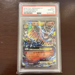 2016 POKEMON JPN XY STARTER PACK #011 M CHARIZARD EX PSA 10 - Image 1