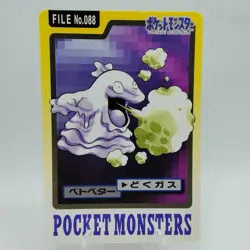 Pokemon Cards Bandai Carddass Grimer File No.088 1997 EX Japanese i585 - Image 1