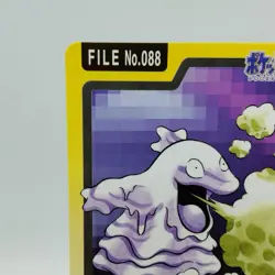 Pokemon Cards Bandai Carddass Grimer File No.088 1997 EX Japanese i585 - Image 2