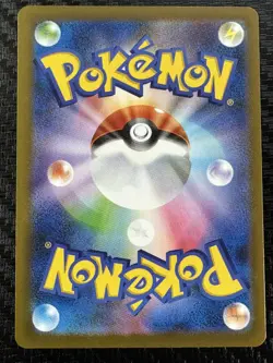 Psyduck AR 199/193 Mega Dream Pack Fresh Mint Near Mint Japanese Pokemon Card - Image 2