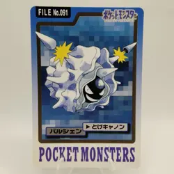 Pokemon Cards Bandai Carddass Cloyster File No.091 1997 EX Japanese i583 - Image 1