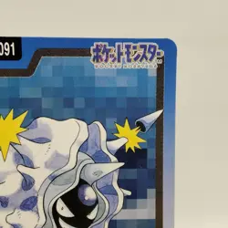 Pokemon Cards Bandai Carddass Cloyster File No.091 1997 EX Japanese i583 - Image 3