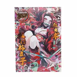 Demon Slayer SSP Nezuko SSP Holo Foil Anime Collectible Trading Card - Image 1