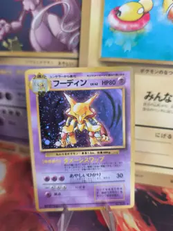 Pokemon Karte Card Simsala Alakazam Base Expansion Set Holo Wotc japanese Exc-NM - Image 1