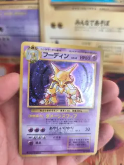 Pokemon Karte Card Simsala Alakazam Base Expansion Set Holo Wotc japanese Exc-NM - Image 2