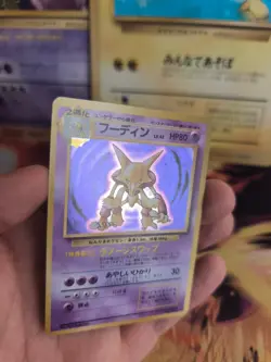 Pokemon Karte Card Simsala Alakazam Base Expansion Set Holo Wotc japanese Exc-NM - Image 3