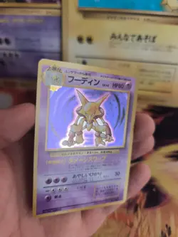 Pokemon Karte Card Simsala Alakazam Base Expansion Set Holo Wotc japanese Exc-NM - Image 4