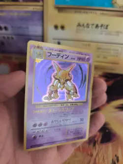 Pokemon Karte Card Simsala Alakazam Base Expansion Set Holo Wotc japanese Exc-NM - Image 5