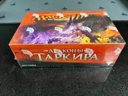 Magic The Gathering MTG Dragons of Tarkir RUSSIAN Booster Box Factory Sealed - Image 1