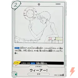 EB02-020 R Anime 25th Collection - ONE PIECE Card Game Japanese - Image 1