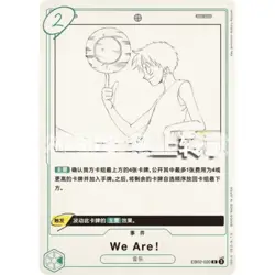 5 Pcs EB02-020/008/040/058 R Anime 25th Collection - ONE PIECE Card Game Chinese - Image 3