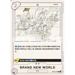 5 Pcs EB02-020/008/040/058 R Anime 25th Collection - ONE PIECE Card Game Chinese - Image 4