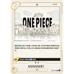 5 Pcs EB02-020/008/040/058 R Anime 25th Collection - ONE PIECE Card Game Chinese - Image 5