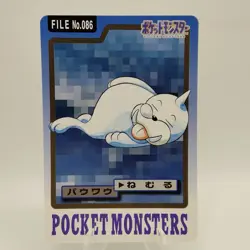 Pokemon Cards Bandai Carddass Seel File No.086 1997 VG Japanese i589 - Image 1