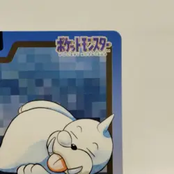 Pokemon Cards Bandai Carddass Seel File No.086 1997 VG Japanese i589 - Image 3