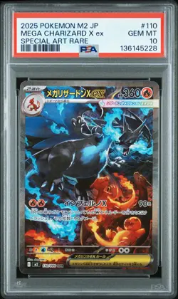 2025 POKEMON JAPANESE INFERNO X SPECIAL ART RARE #110 MEGA CHARIZARD X EX PSA 10 - Image 1