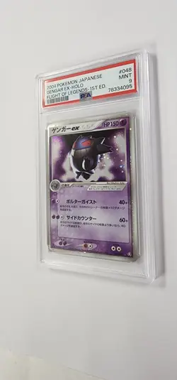 PSA 9 Pokemon Card: Gengar ex 1st Edition 048/082 in Japanese - Image 2