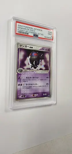 PSA 9 Pokemon Card: Gengar ex 1st Edition 048/082 in Japanese - Image 3