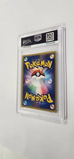 PSA 9 Pokemon Card: Gengar ex 1st Edition 048/082 in Japanese - Image 5