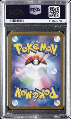 2023 POKEMON JPN SV4A-SHINY TREASURE EX SPECIAL ART RARE CHARIZARD EX PSA 10 - Image 2