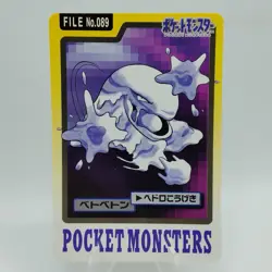 Pokemon Cards Bandai Carddass Muk File No.089 1997 EX Japanese i587 - Image 1