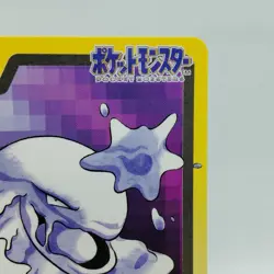 Pokemon Cards Bandai Carddass Muk File No.089 1997 EX Japanese i587 - Image 3
