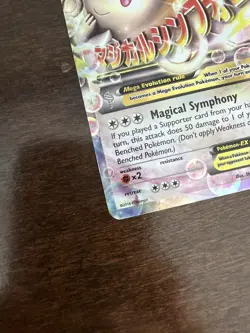 2016 Pokemon M Audino EX Ultra rare Holo 85/124 - Image 4